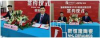 佛山瓷砖品牌，新恒隆陶瓷强势登陆CCTV