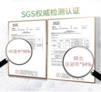 穗宝抗菌防螨床垫 | 让肌肤与床垫的接触更加亲密无害