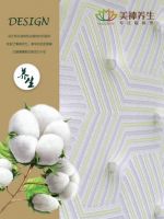 美神养生床垫，初见天然新生，深度养护极致舒睡