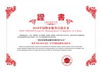 优居美家物业:服务向上 美好升级