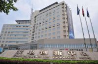 中国家电品牌基地为科技创新护航 实施制造业“强核工程”