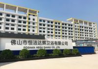 世界环境日 建设美丽中国，守护万千家庭，恒洁一直在行动