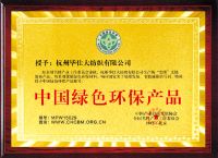 【宏绣】世界环境日——一个负氧离子的自白