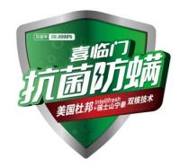 喜临门拥抱线上营销 携手欧亚达家居开启520专场直播