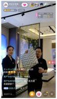 喜临门拥抱线上营销 携手欧亚达家居开启520专场直播