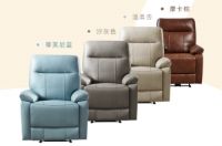 中源家居瞄准电商直播“文化破局”