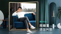 林氏木业刷新的背后：品牌该如何“讨好”后浪们的欢心？