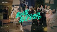 林氏木业刷新的背后：品牌该如何“讨好”后浪们的欢心？