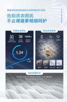 不用每次添加洗涤剂，惊人的还有6倍特渍洗！海尔墨盒洗衣机来啦！