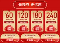 1元秒杀理想好物，正泰居家带你盘一盘618巨省钱攻略