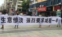 地摊经济“包围”购物中心，压垮实体商业的竟然不是电商？