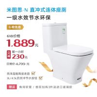 Roca今年618什么最值得买？防买贵防吃亏，看到就是赚到！