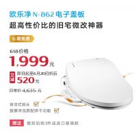 Roca今年618什么最值得买？防买贵防吃亏，看到就是赚到！