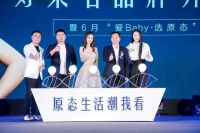 先锋时尚摄影师章元一：潮和原态生活，是理想中家的模样