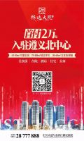 林达美食街嗨玩生活记,100余家品牌餐饮,一路逛吃逛吃~