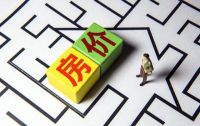 现在买房，5年后还能“躺赚”吗？国家早有明示，冯仑也透了实底