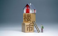 李嘉诚真说中了？国家两大新政之下，两类房子或成“烫手山芋”