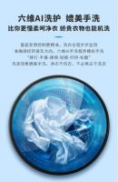 伊莱克斯发布6维AI手洗的DD洗干一体机，仅需3999元