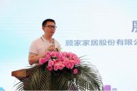 顾家生活落户济南 带来家居生活新体验