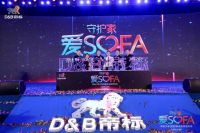 为经销商创造利润,帝标家居逆境之下求变破局