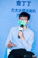 助力世界环境日 方太水槽洗碗机K3系教你怎么节水