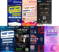 红星美凯龙开创家居行业“线上线下一体化招商”4.0版本，在迭代中拉动行业招商升级