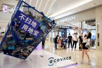 不扫地 用地宝，科沃斯焕新家庭清洁方式