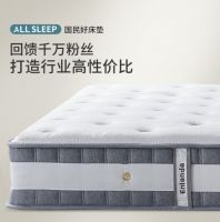 极致性价比引领风潮 芝华仕乳胶床垫销量稳居行业第一