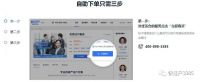 快过户只做“简标快”的房产交易和居间服务,中介费只收0.5%