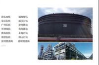 集泰水性漆投标成功 入围中石化镇海基地项目水性漆供应商