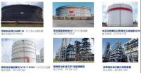 集泰水性漆投标成功 入围中石化镇海基地项目水性漆供应商