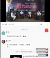 兔宝宝地板---震动地板行业的线上超级招商盛会圆满成功