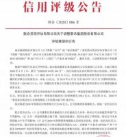 泰禾北京院子停工，遭业主投诉挪用监管账户巨额资金，泰禾是否陷入泥潭？