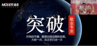 沐克速热2020经销商新品发布会圆满举行