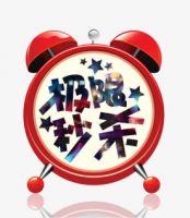 真飒！迅达厨电618平板节，拒绝套路，购物so easy！