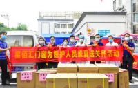 星佰汇门窗致敬最美逆行者丨同心同力，一起抗“疫”