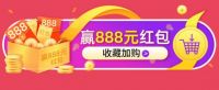 618购物狂欢，德立淋浴房专属福利已就位！