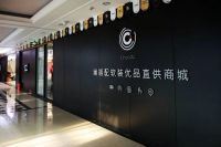 巢搭配合伙人王宁专访：传统家居人的互联网转型之路 