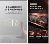活水黑科技 美的健康热水器拯救你的“敏感”肌