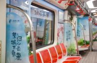 信联天地青岛地铁2号线网红车厢，引市民纷纷点赞！