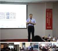 全度掌门人首度现身解析经销商“四名战略”