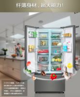 伊莱克斯新格局对开门冰箱新品上市仅需6999元