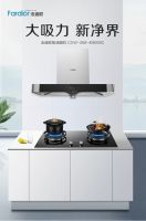 618风暴持续升温！法迪欧烟灶线下销量第一 助推消费升级