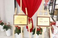 做事之前先做人，心存感恩才有“家”，访美家美沪董事长