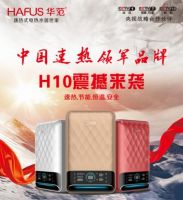 华范集团全方位赋能,开启高端厨卫电器品牌新征程