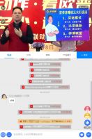 「直播回顾」欧普厨电首次直播火力全开人气爆棚！！