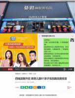 关注儿童健康睡眠，慕思儿童六一IP活动获好评