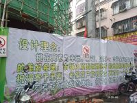 中式风格!这个农贸市场的改造你可中意?