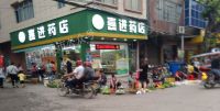 中式风格!这个农贸市场的改造你可中意?