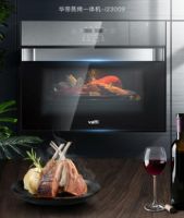 蒸烤一体的烹调神器：华帝爆款蒸烤一体机，618狂欢价感人